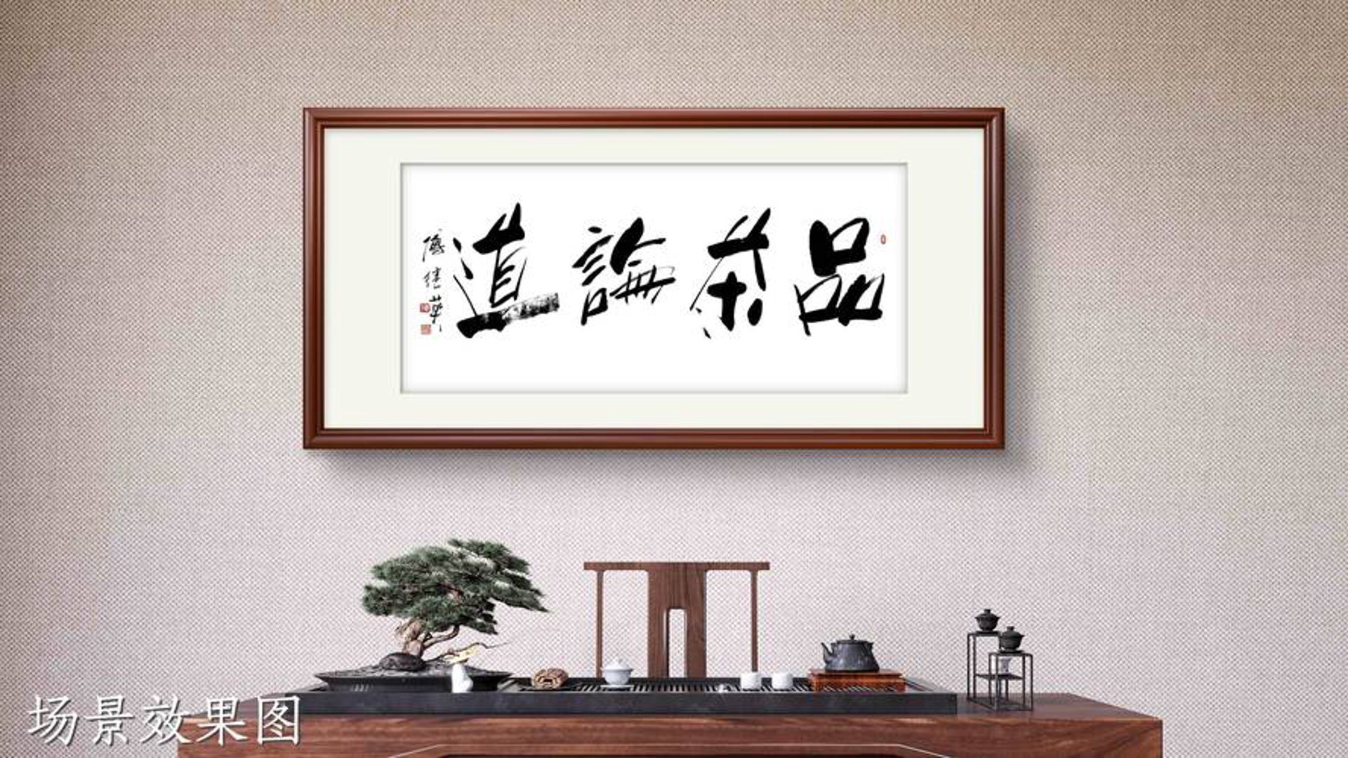 上海私人工作室品茶
